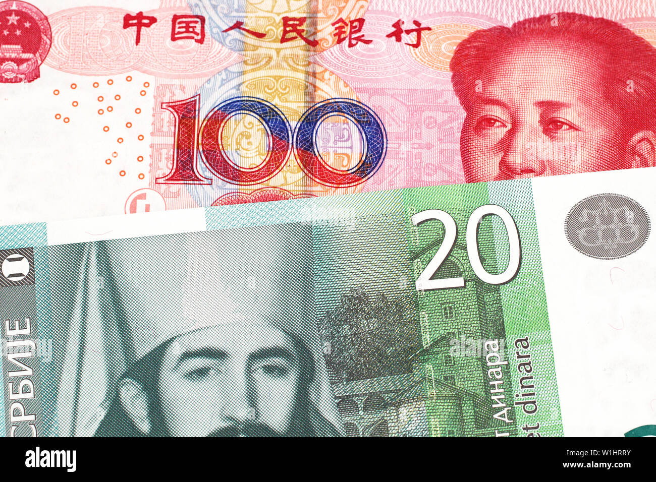 Serbian Currency Stock Photos Serbian Currency Stock Images Alamy - 