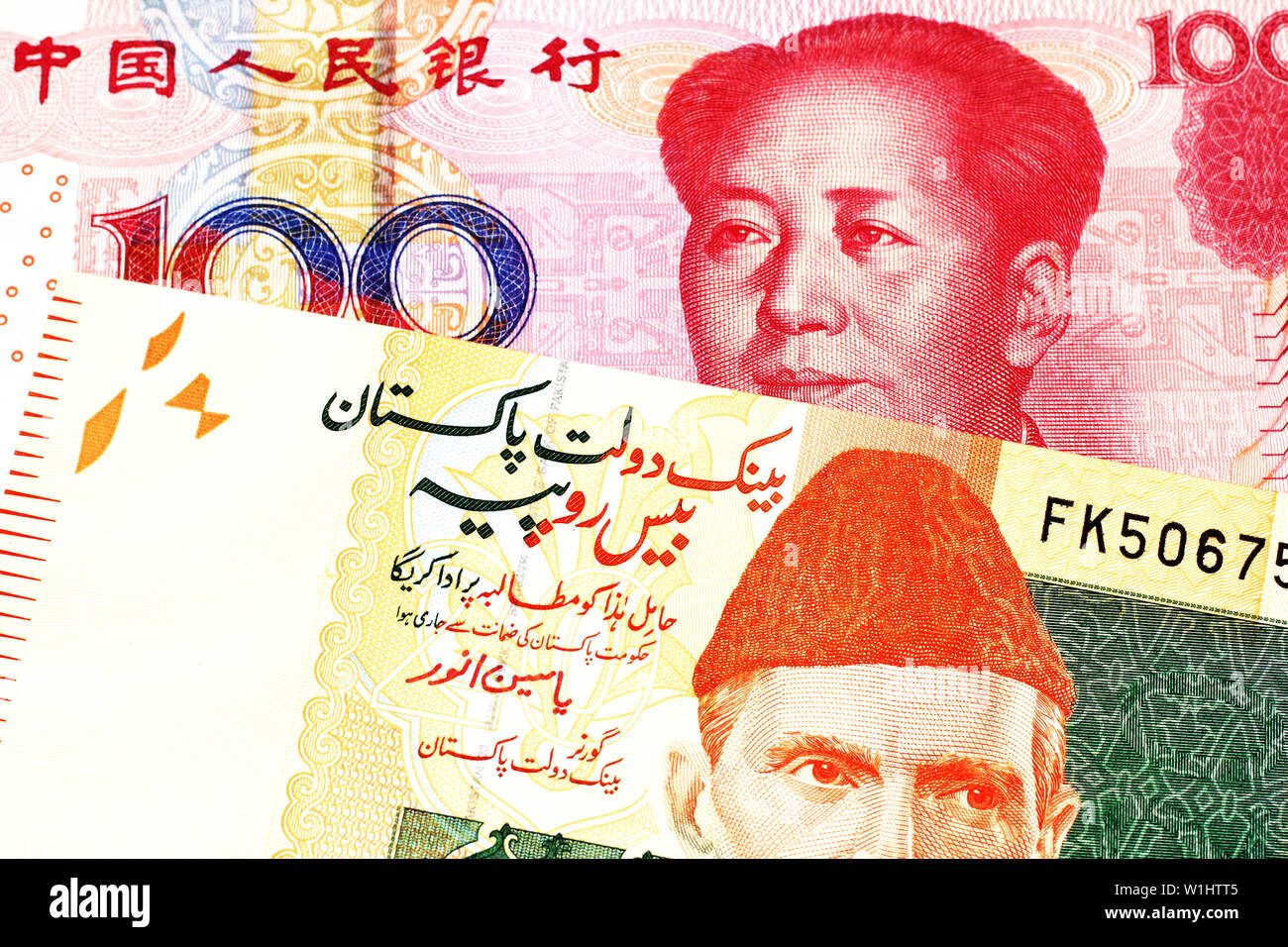 One Pakistan Rupee High Resolution Stock Photography And Images Alamy One Pakistan Rupee High Resolution Stock Photography And Images Alamy