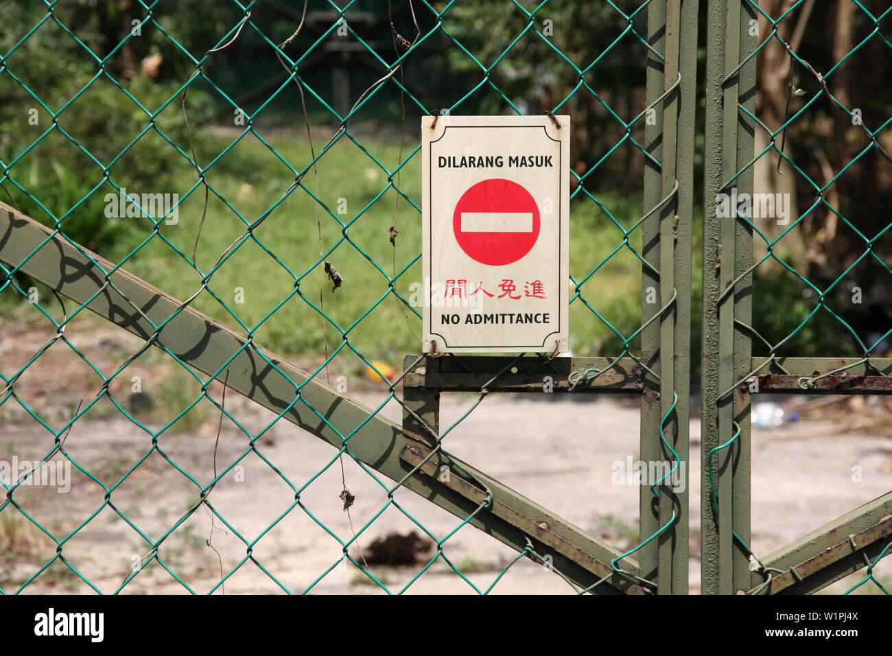 Sign in Malaysian language - no admittance, trespassing forbidden Stock Photo