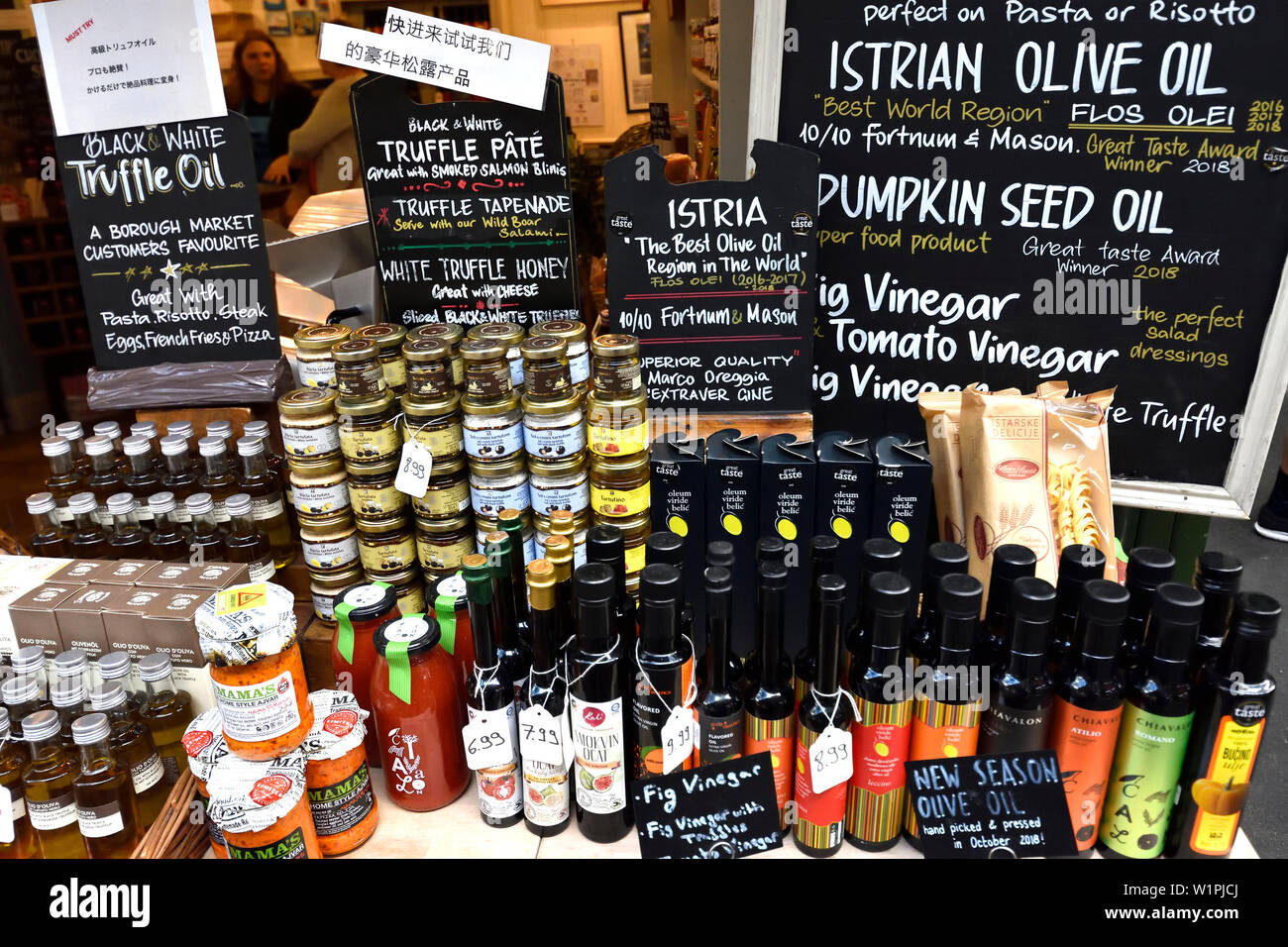 London, England, UK. Borough Market, Southwark. Stall selling Croatian goods 'Taste Croatia' Stock Photo