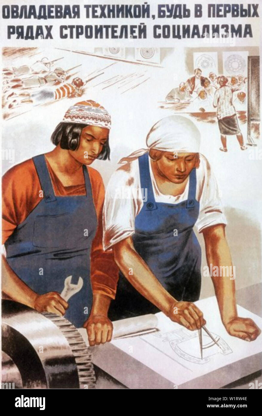 MASTERING MACHINERY - BUILDING COMMUNISM 1934 Soviet poster Stock Photo