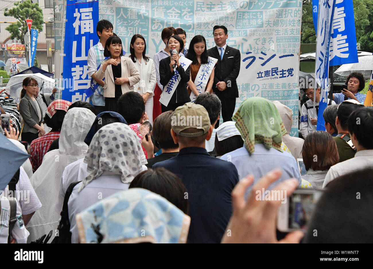 Sayaka Ichii Hi Res Stock Photography And Images Alamy