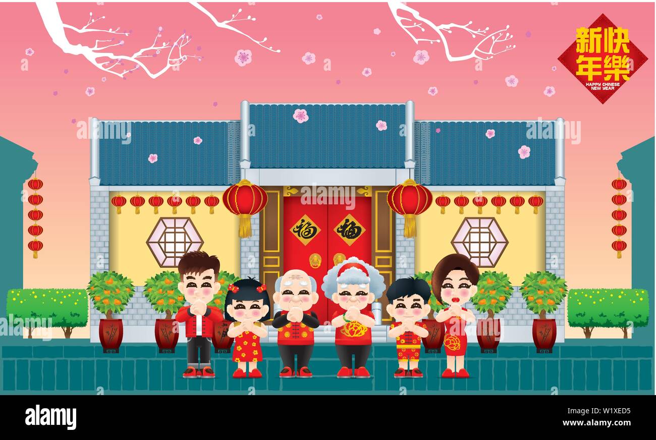 Oriental family celebrating new year, with a traditional Chinese style house. Day scene with peach tree. Stock Vector