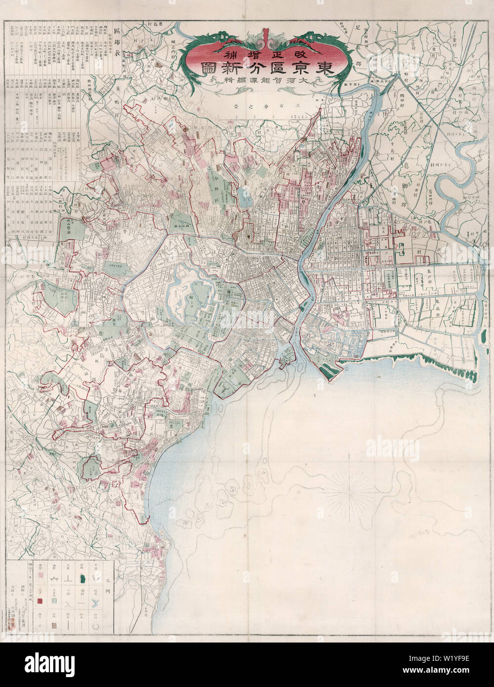 [ 1870s Japan - Vintage Map of Tokyo ] —   Map of Tokyo, printed on February 19, 1879 (Meiji 12). Features railway stations and the names of machi.  19th century vintage map. Stock Photo