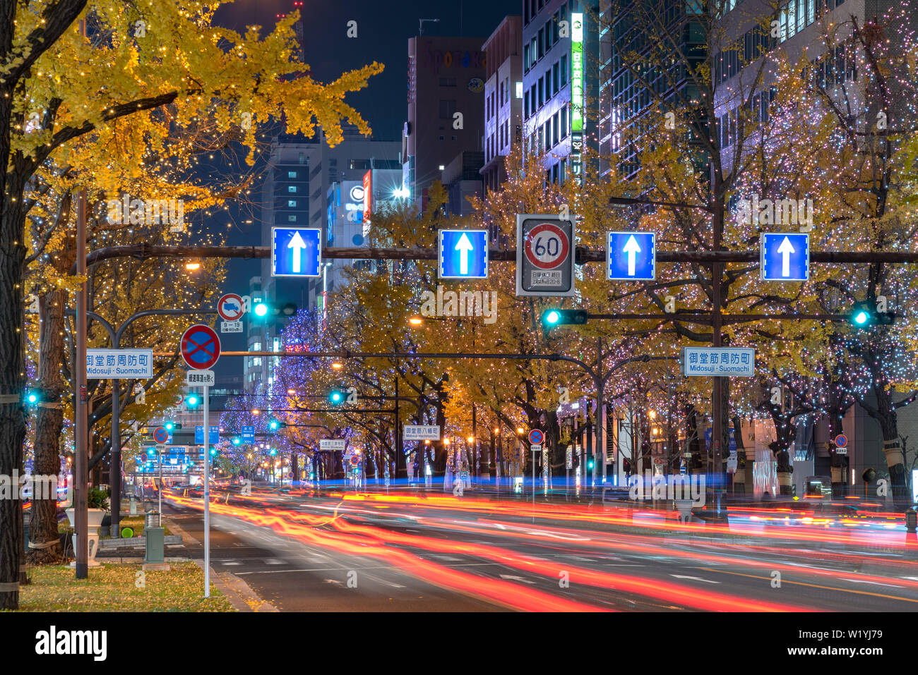 Yodoyabashi Bridge Hi Res Stock Photography And Images Alamy