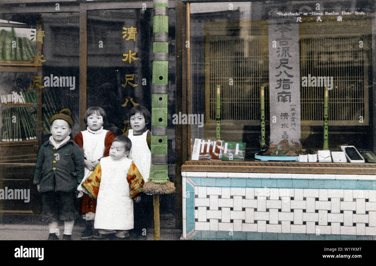 [ 1930s Japan - Japanese Shakuhachi Bamboo Flute Shop ] —   Shakuhachi (bamboo flute) shop.  This postcard is from a wonderful series called “Pictures of Various Occupations of Japan,” published in the 1930s. The series offers a great record of small business in Japan during the early Showa Period (1925-1989).  20th century vintage postcard. Stock Photo