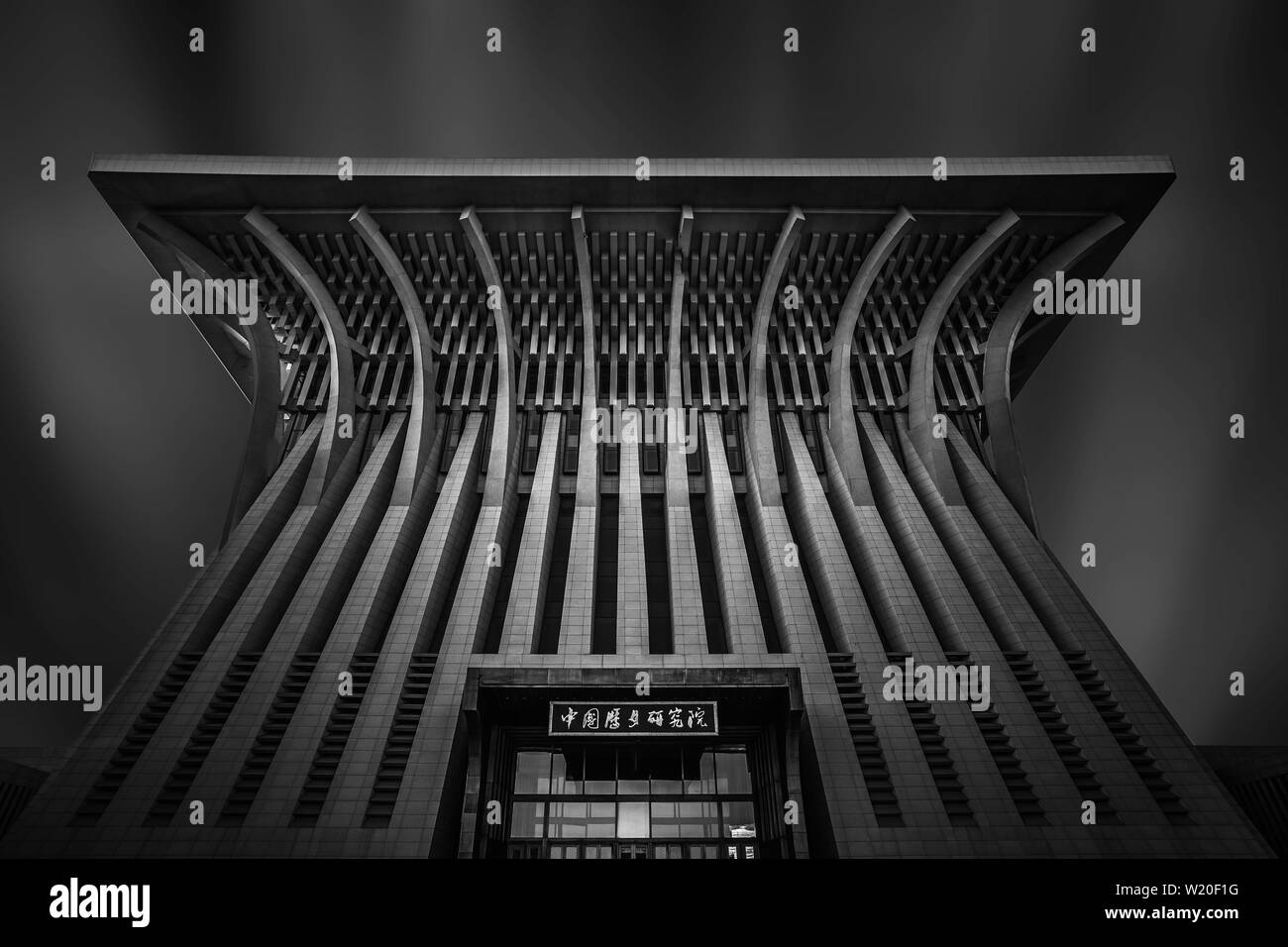 Beijing china architecture Black and White Stock Photos & Images - Alamy