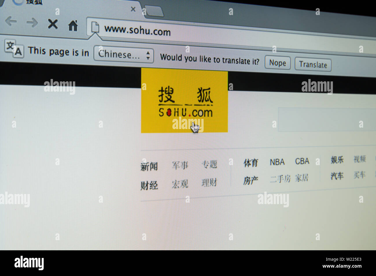 sohu website Stock Photo