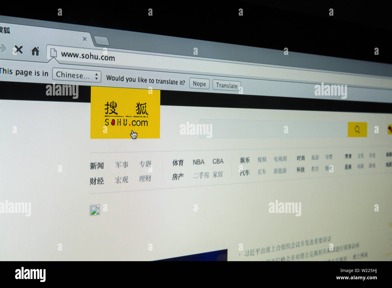 sohu website Stock Photo