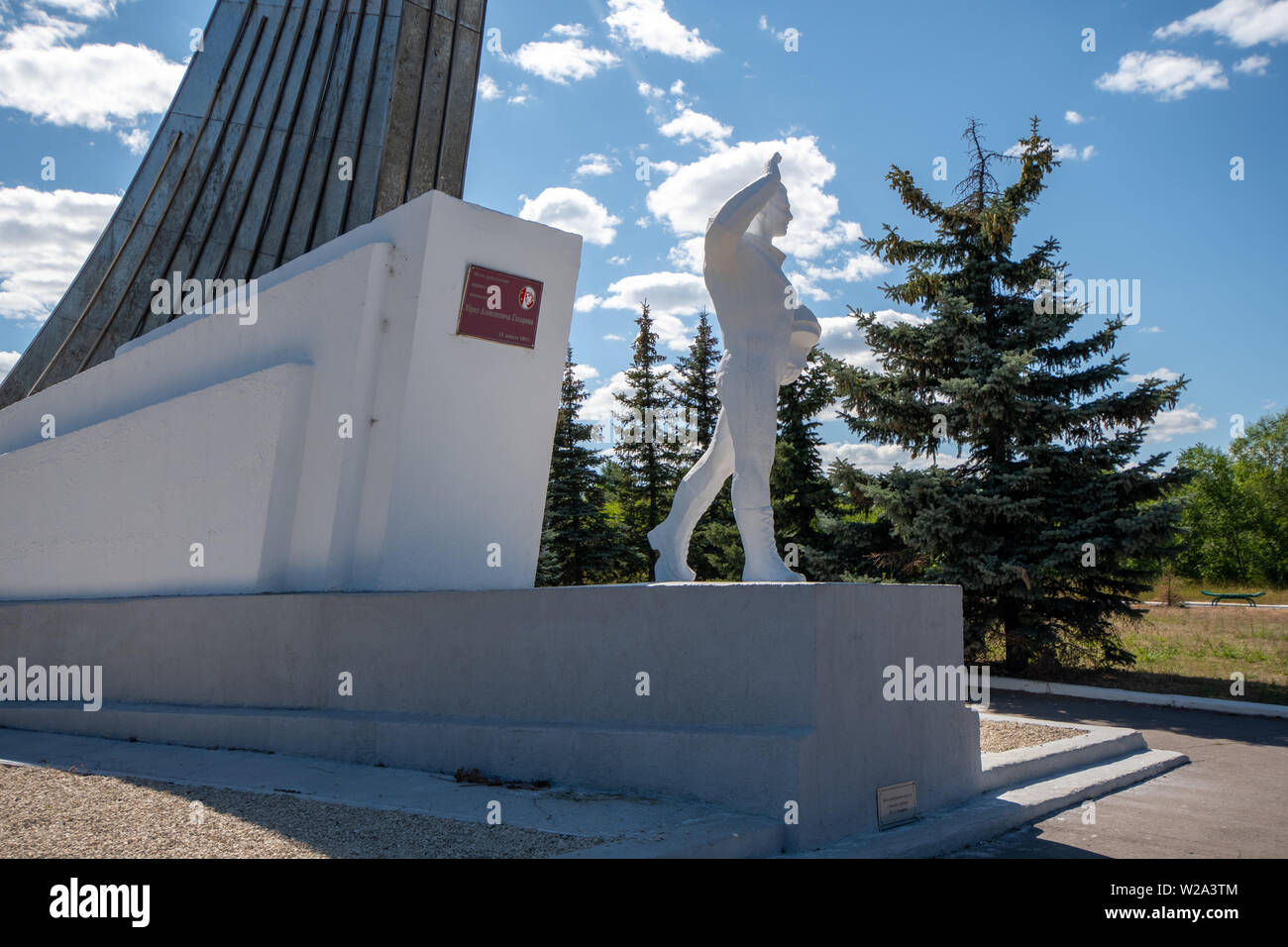SMELOVKA, SARATOV, RUSSIA - JULY 2019: Place of landing of the first cosmonaut Yuri Gagarin. Monument. Stock Photo