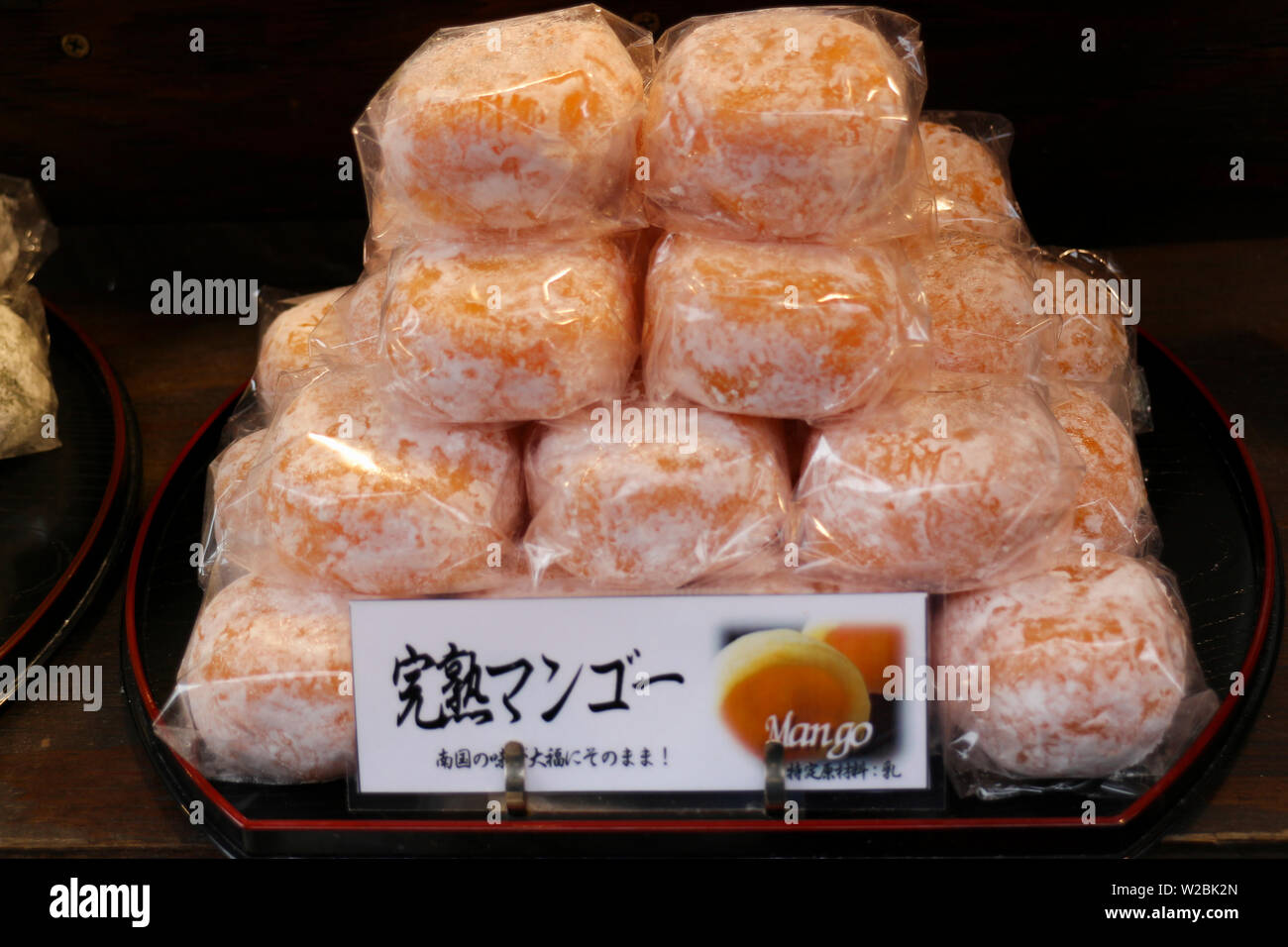 Japanese Mango mochi Stock Photo Alamy