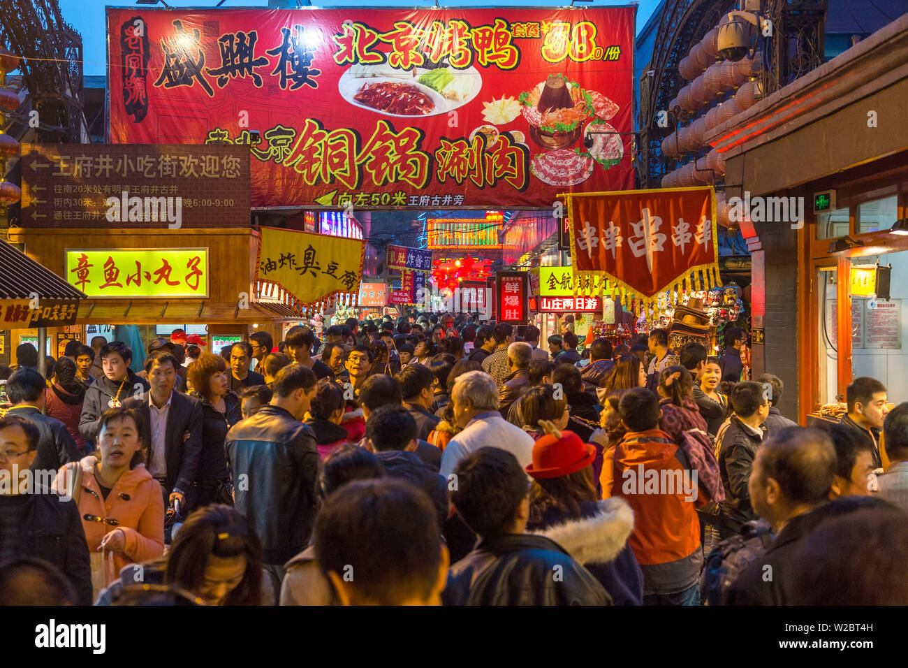Donghuamen Night Market, Wangfujing, Beijing, China Stock Photo