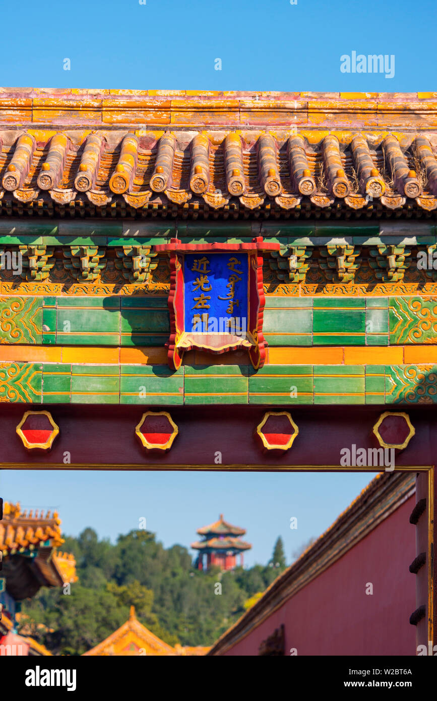 China, Beijing, Forbidden City Stock Photo
