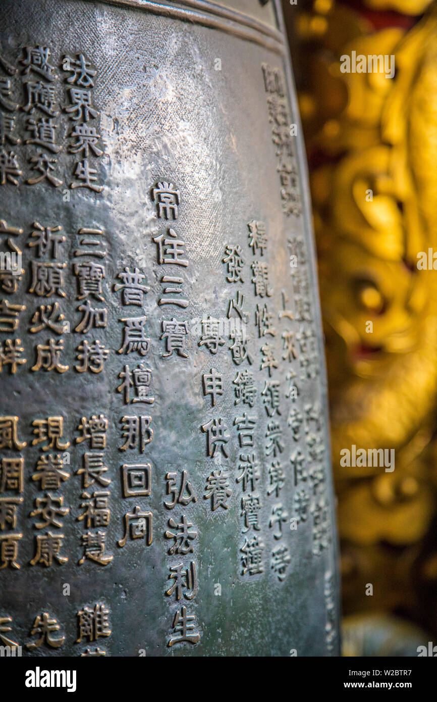 Bronze drum hi-res stock photography and images - Alamy
