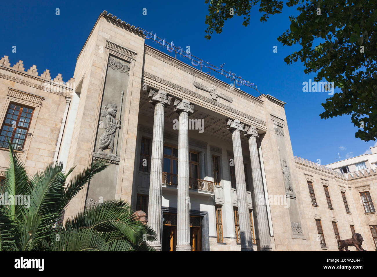Iran Tehran Iran Central Bank Building Location Of The National Jewels Museum Exterior Stock Photo Alamy