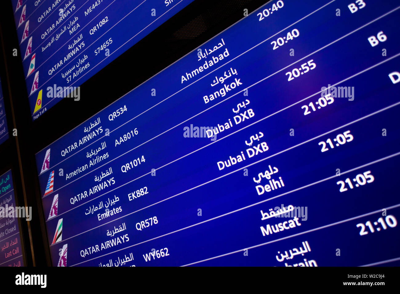 doha-airport-hi-res-stock-photography-and-images-alamy