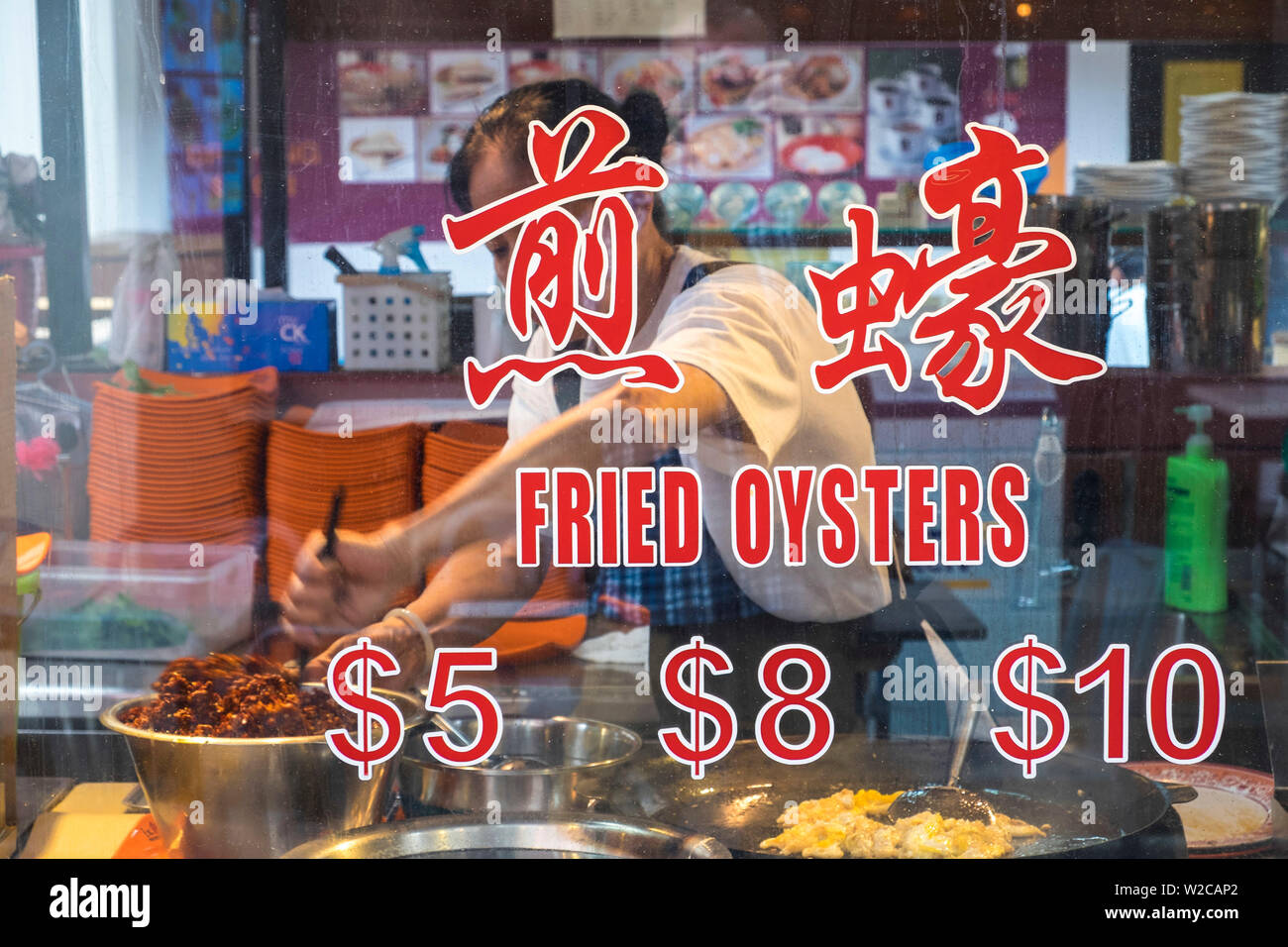 Fried Oyster stall, Chinatown, Singapore Stock Photo Alamy