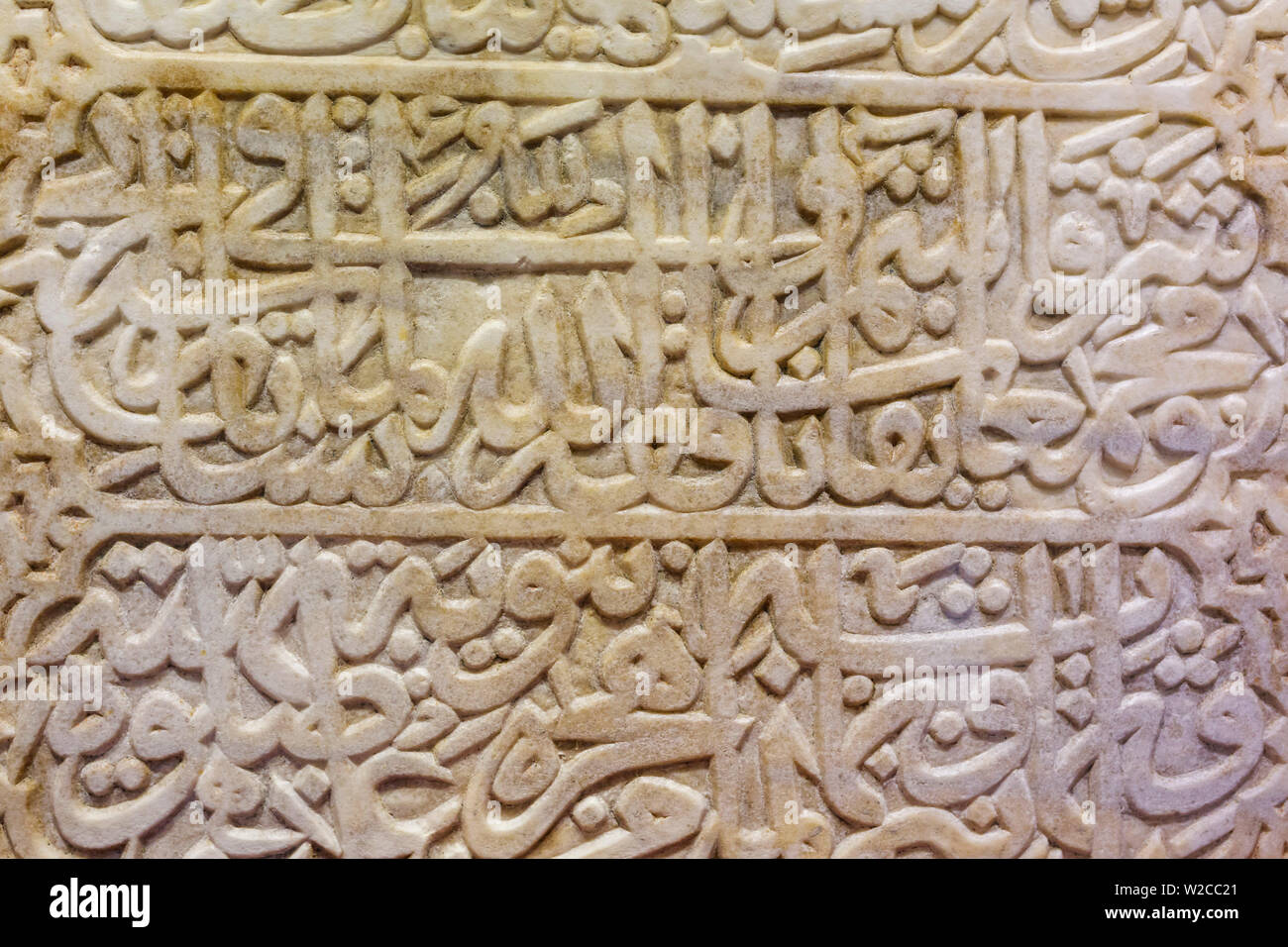 Mosques Arabic Inscription Inscription on Arabic language on stone, Selimiye mosque, Edirne ...
