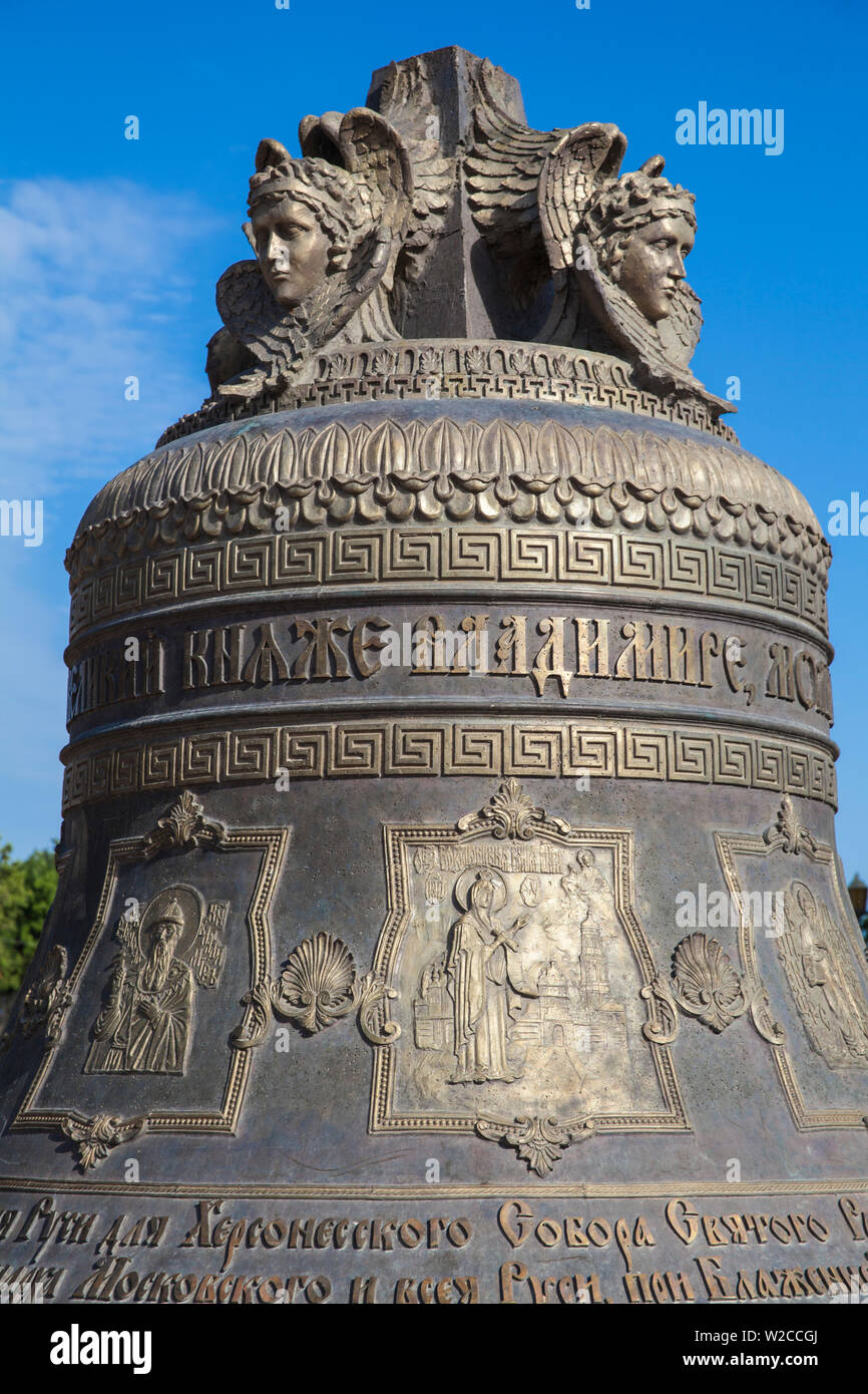 Ukraine, Crimea, Sevastopol, Khersoness, Bell outside St Vladimir's Cathedral Stock Photo