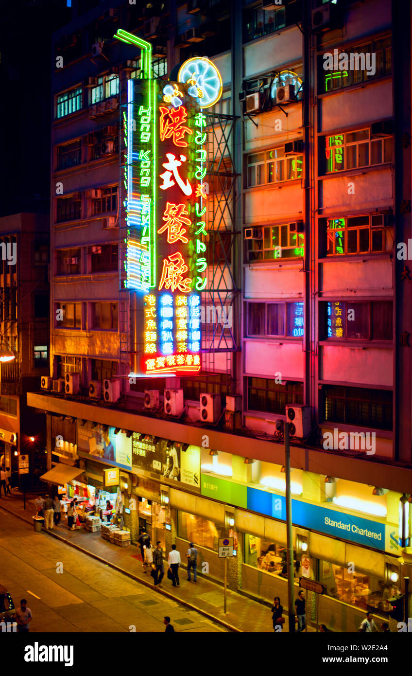 Neon signs on buildings in an urban city at night Stock Photo Alamy