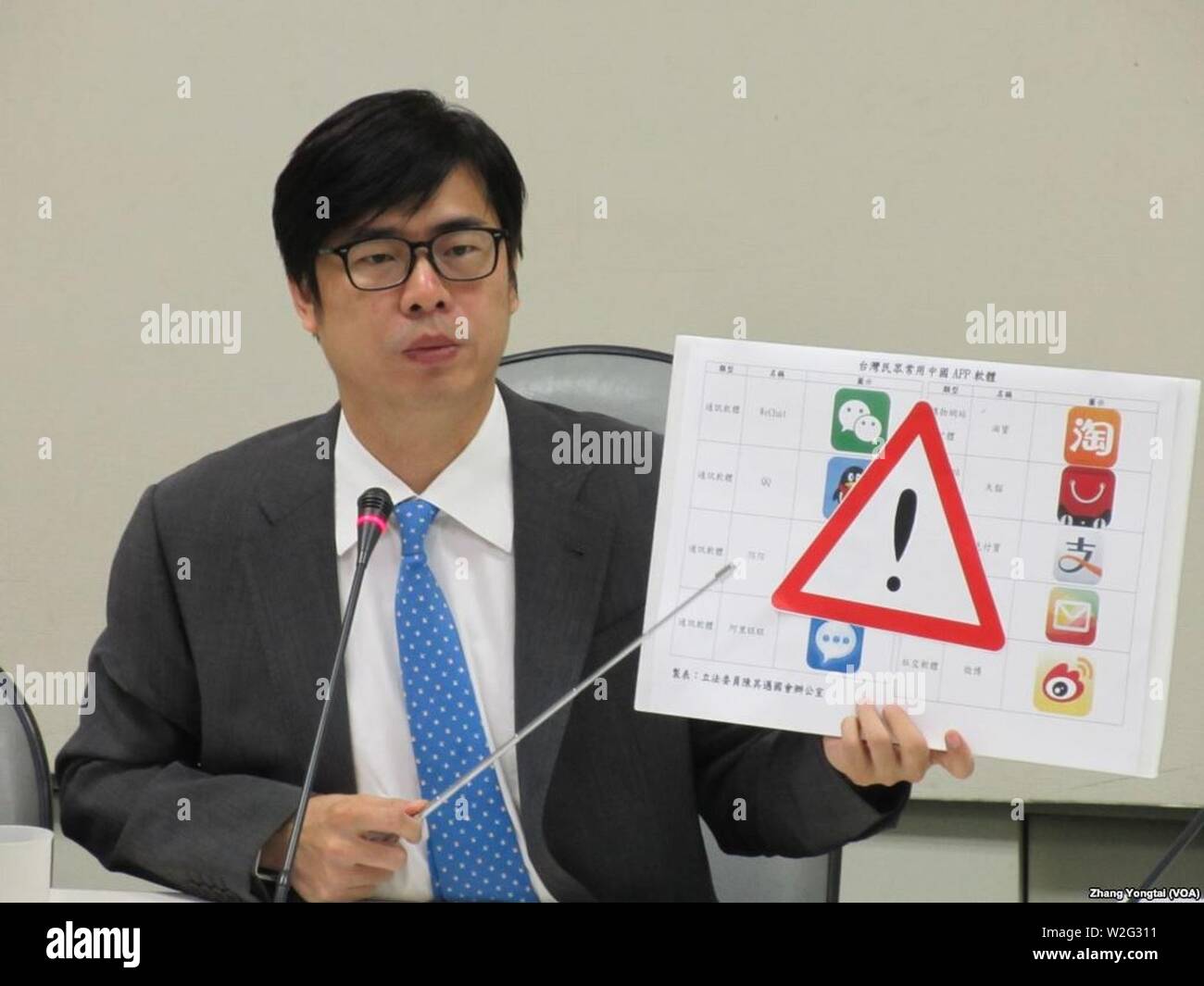 Chen Chimai for China APP (1 Stock Photo Alamy