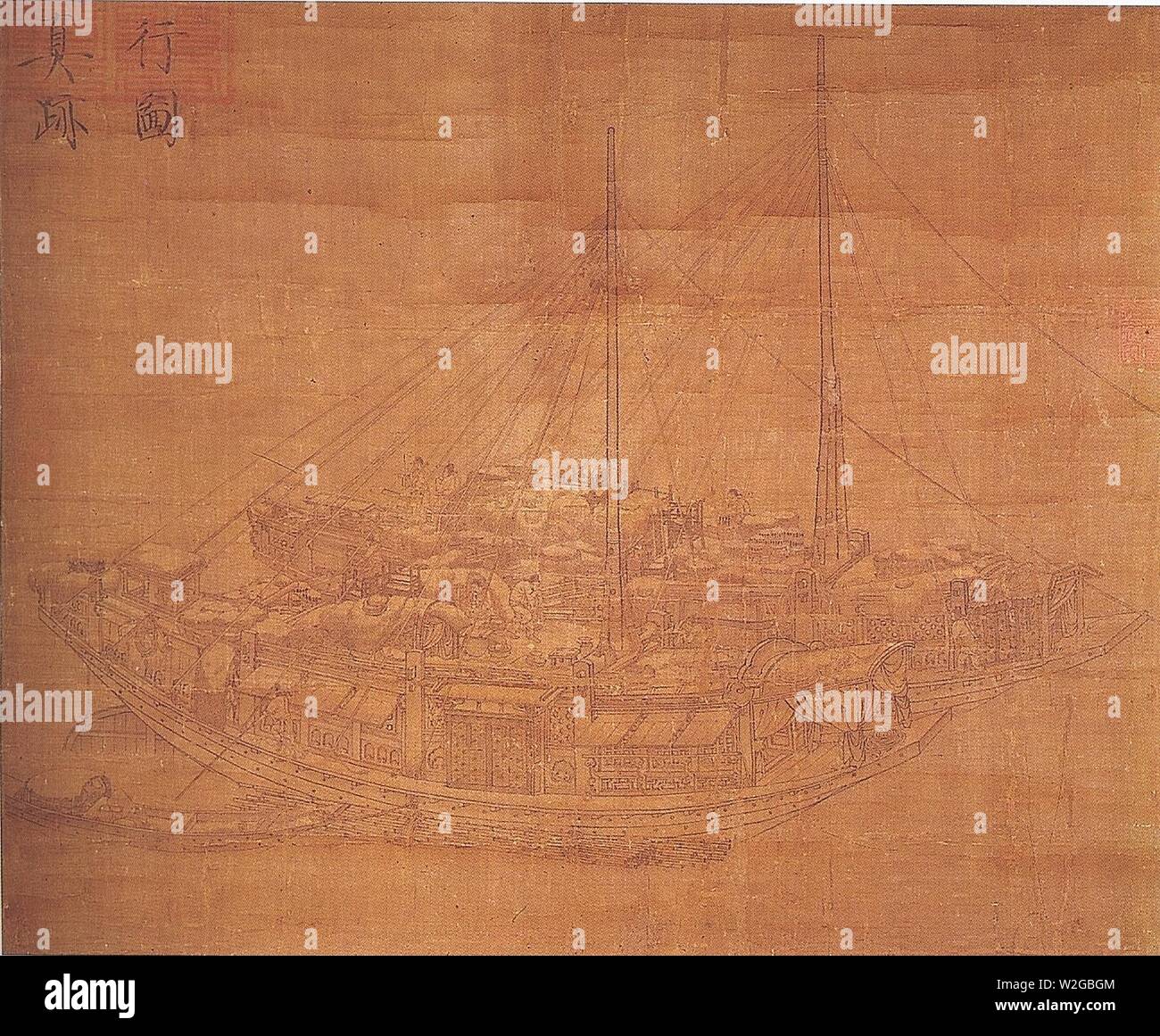 Chinese cargo ships, Song Dynasty Stock Photo Alamy