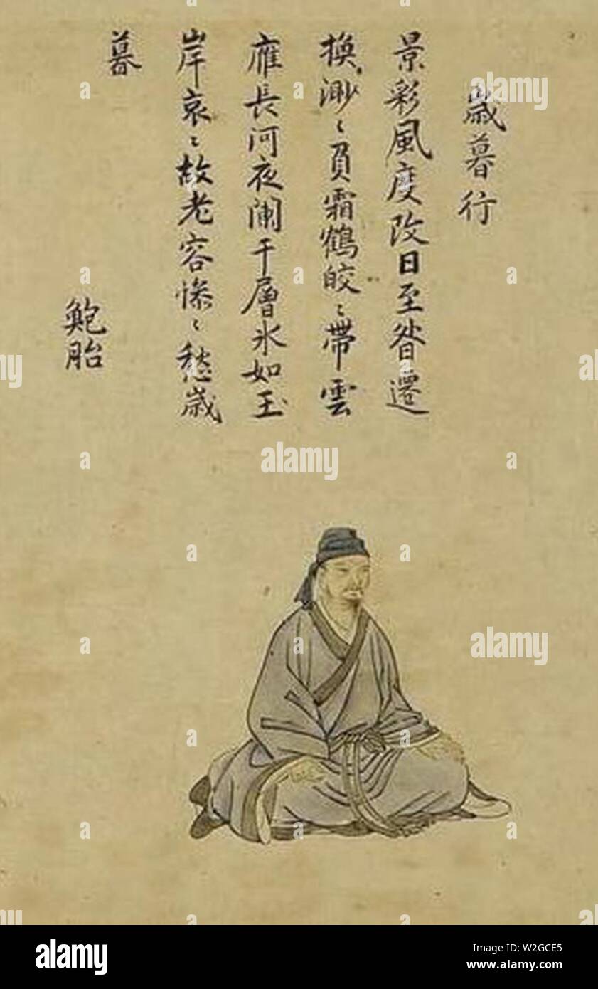 Chinese poet Bao Zhao of the Northern and Southern Dynasties Stock ...