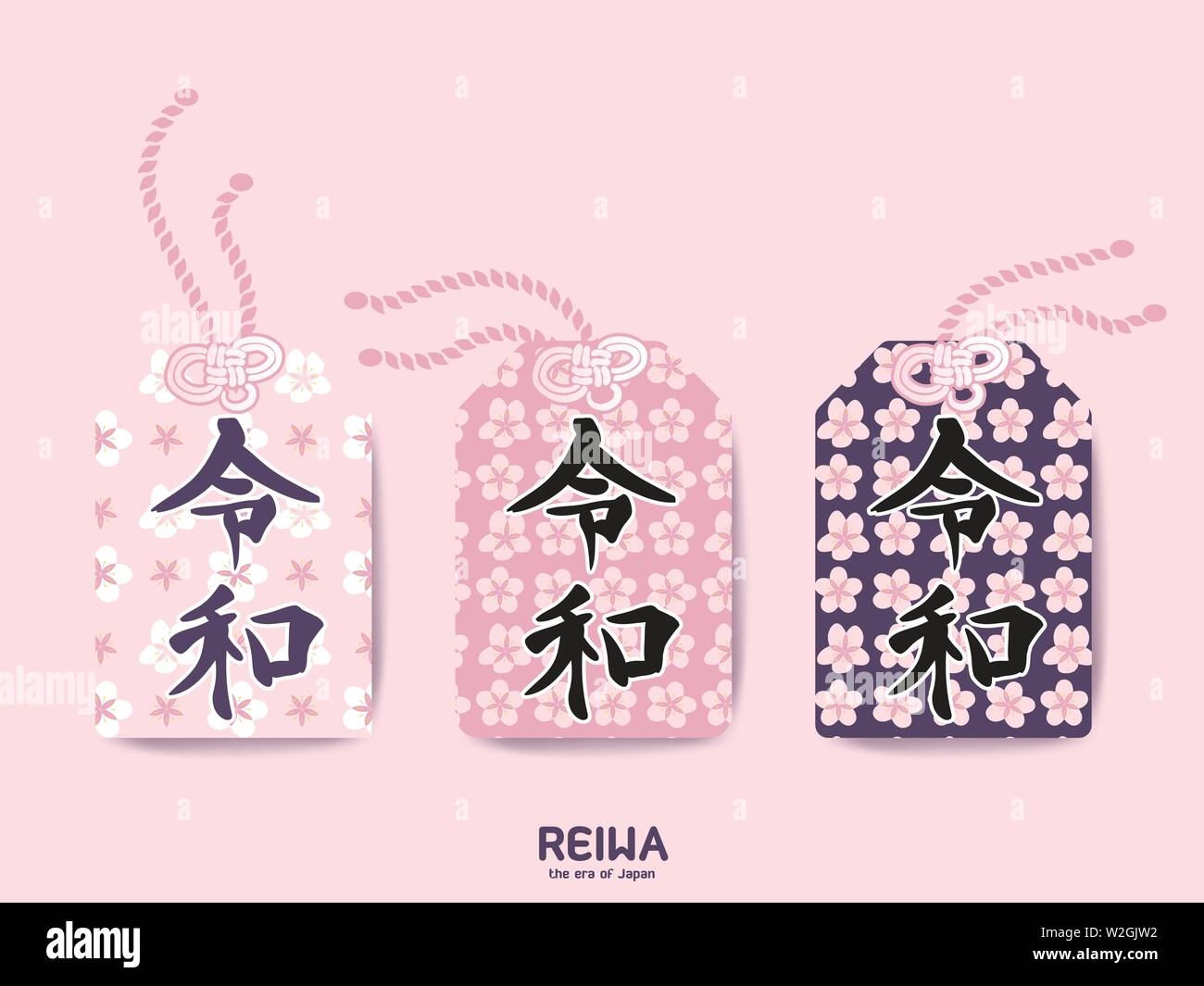 Omamori, the good fortune bag for business or love. Hand written words illustration. The current ...