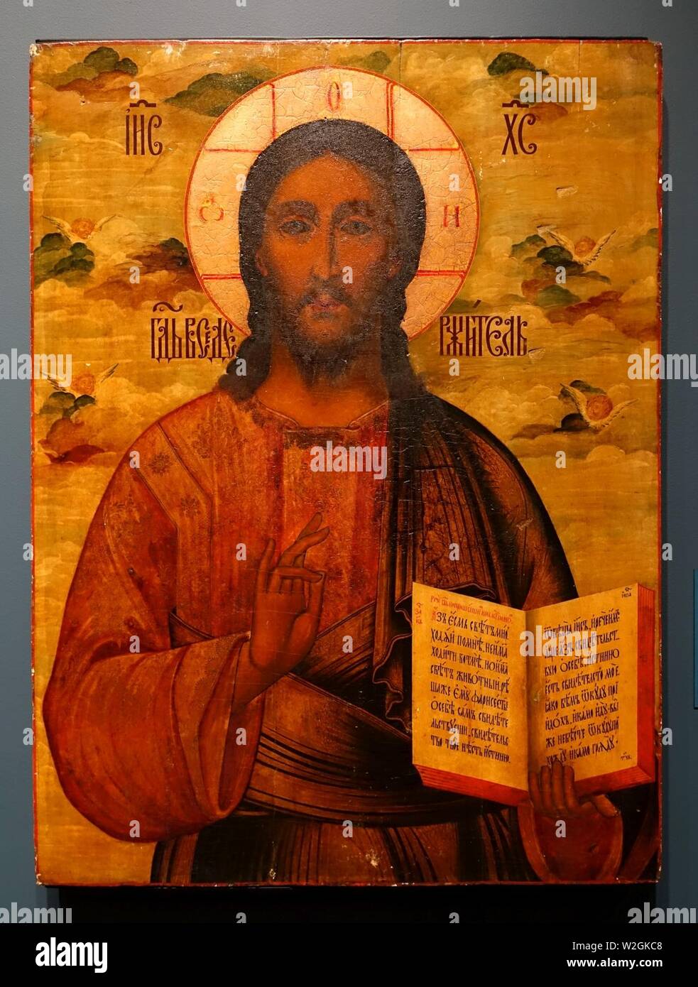 Christ Pantocrator, late 1600s to early 1700s, with later additions, egg tempera on wood, gold leaf, bronze powder - Jordan Stock Photo