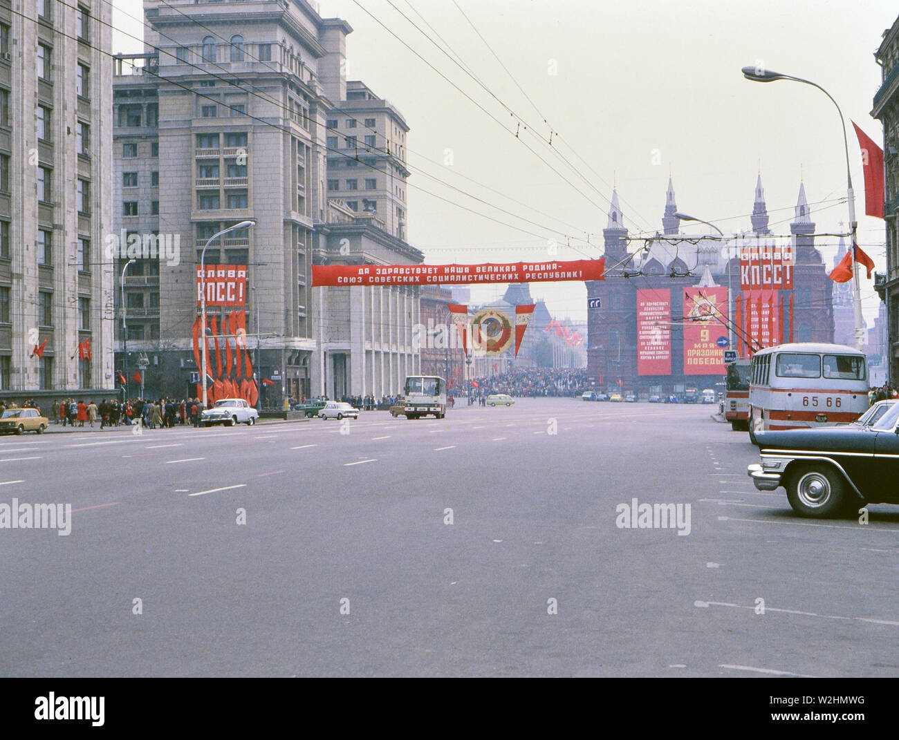 1970s Russia - Street scene in Russia (probably Moscow) ca. 1978 Stock Photo