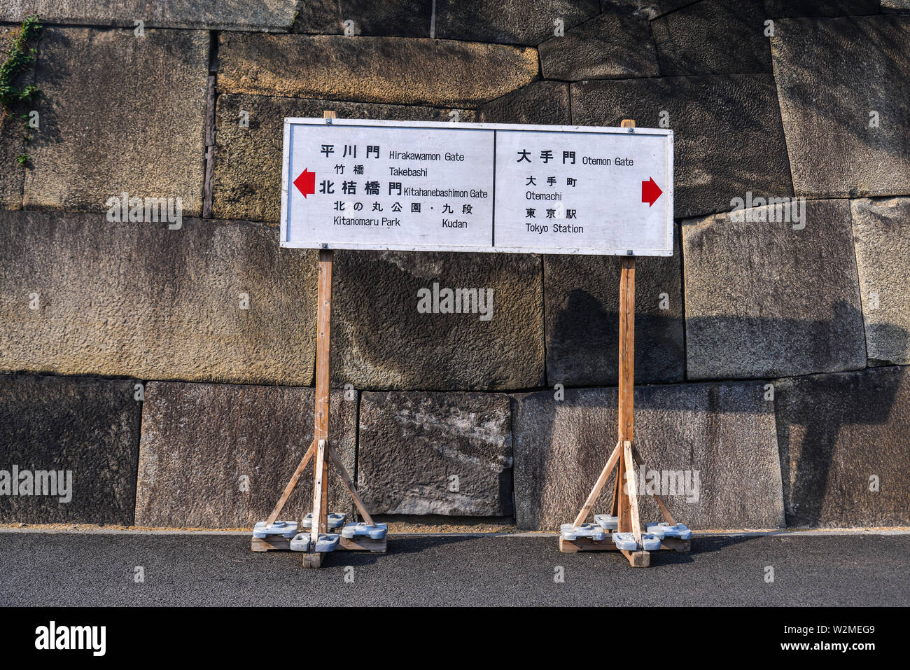 Emperors imperial palace tokyo hi-res stock photography and images - Alamy