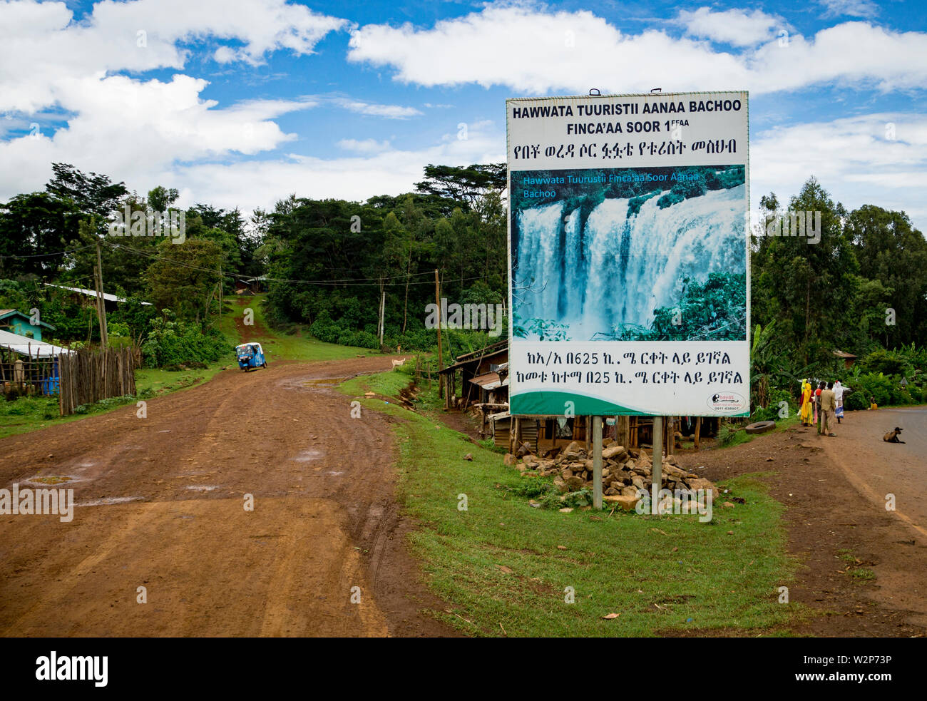 Tourist sign on road advertising the Sor waterfall in Illubabor, Ethiopia Stock Photo