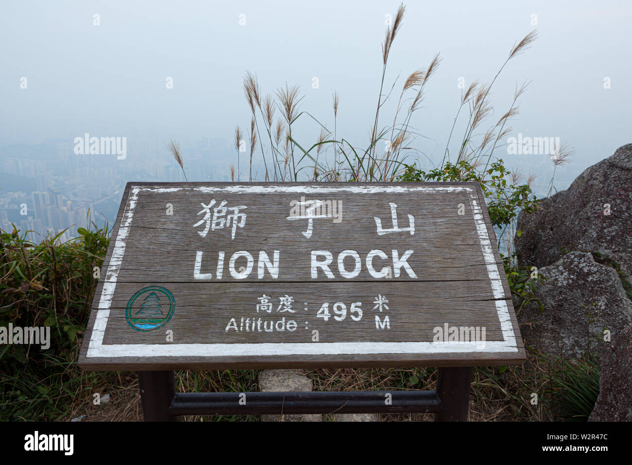 Lion rock nature trail in Hong Kong Stock Photo