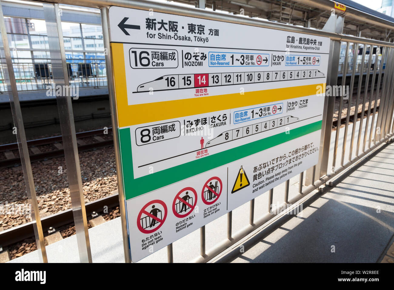 サイン入り　壁ドンより床ドンよりロンドン BULLET TRAIN Japanese Shinkansen Bullet Trains Artwork 