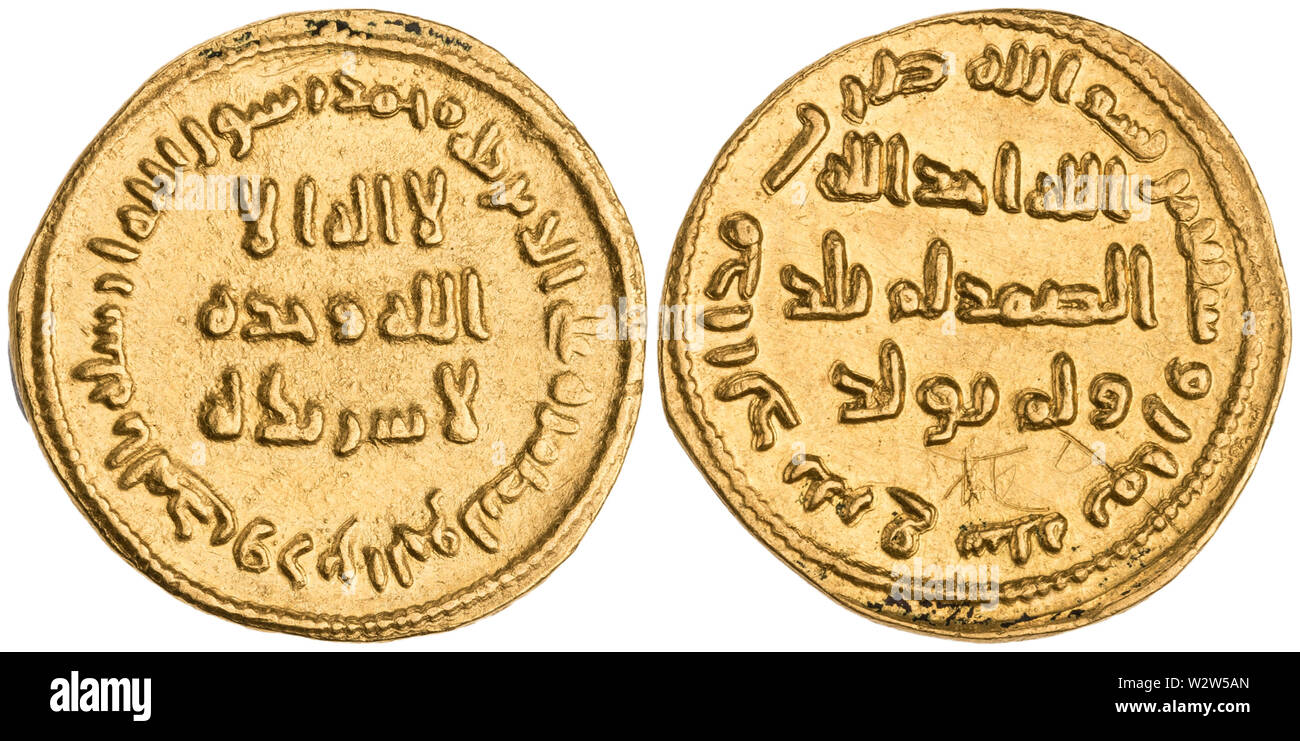 Gold dinar of Abd al-Malik 697-98 Stock Photo