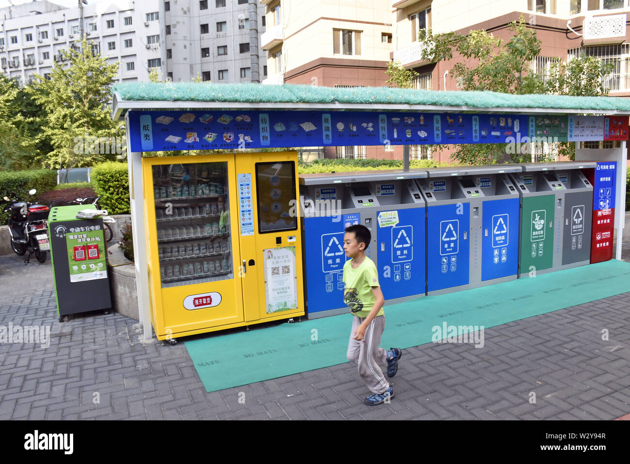 Beijjing hi-res stock photography and images - Alamy