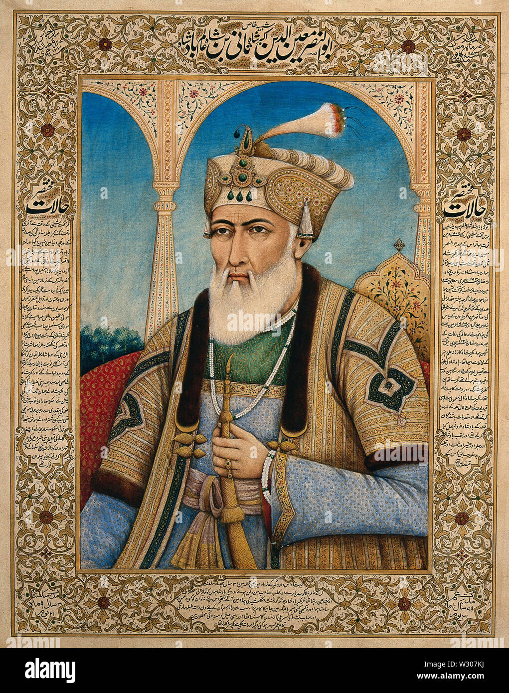 Mughal Court High Resolution Stock Photography and Images - Alamy