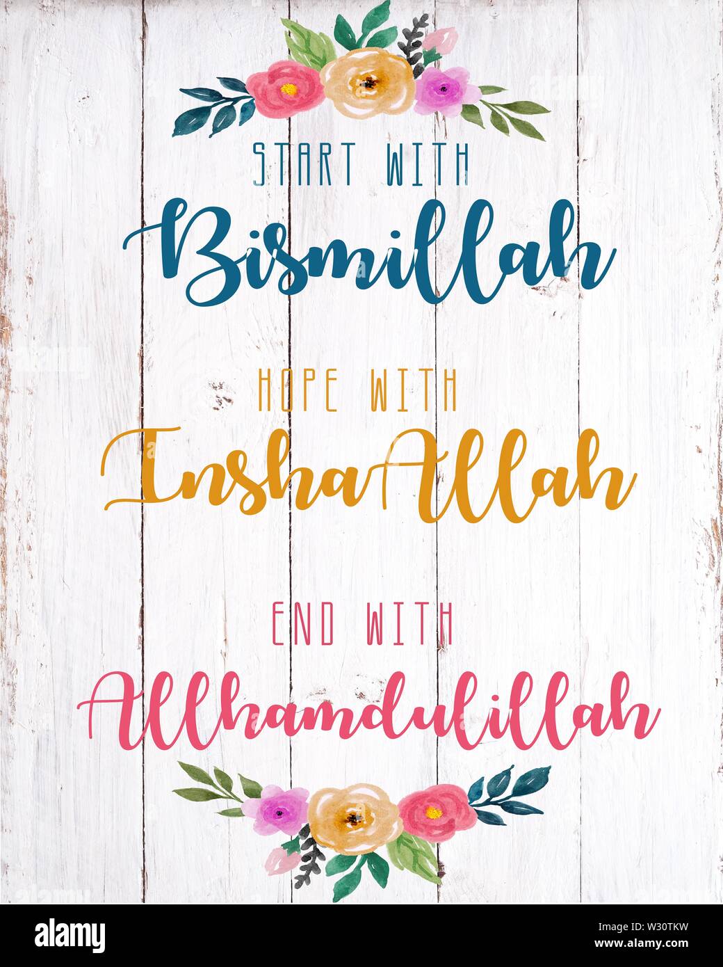 Islamic Dua Supplication For Diy Printing And Hframing Stock Photo Alamy