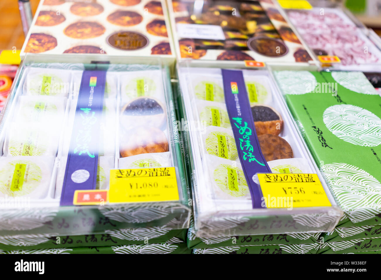 Japanese bakery shop hires stock photography and images Alamy