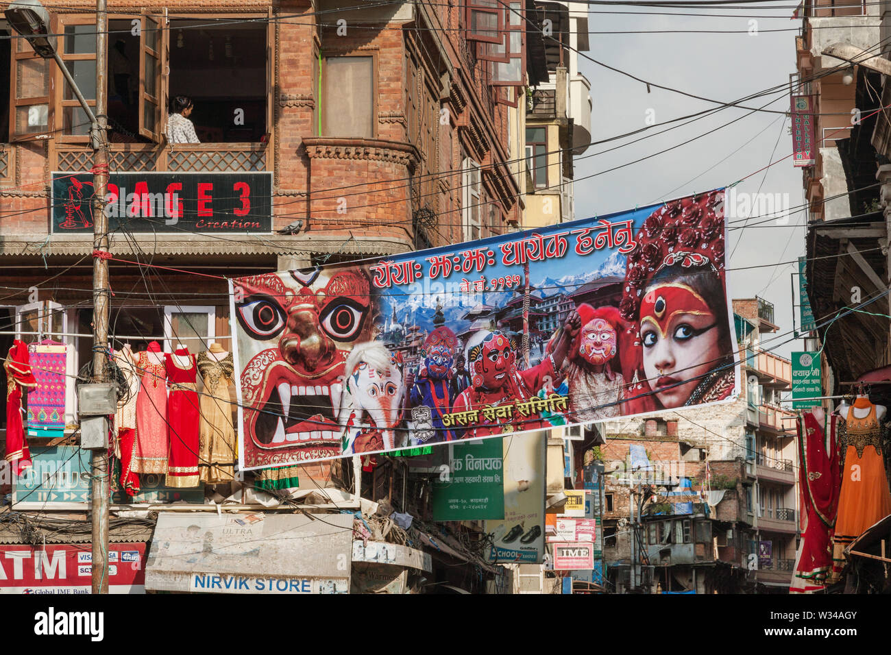 colourful banner across a street in Kathmandu Stock Photo