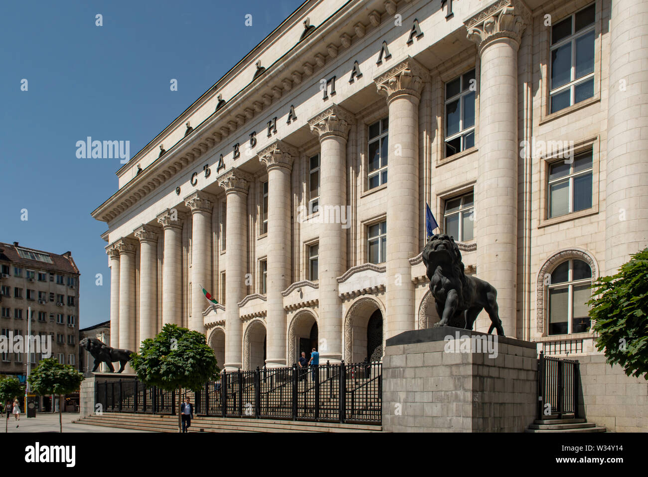 The Court House, Sofia, Bulgaria Stock Photo