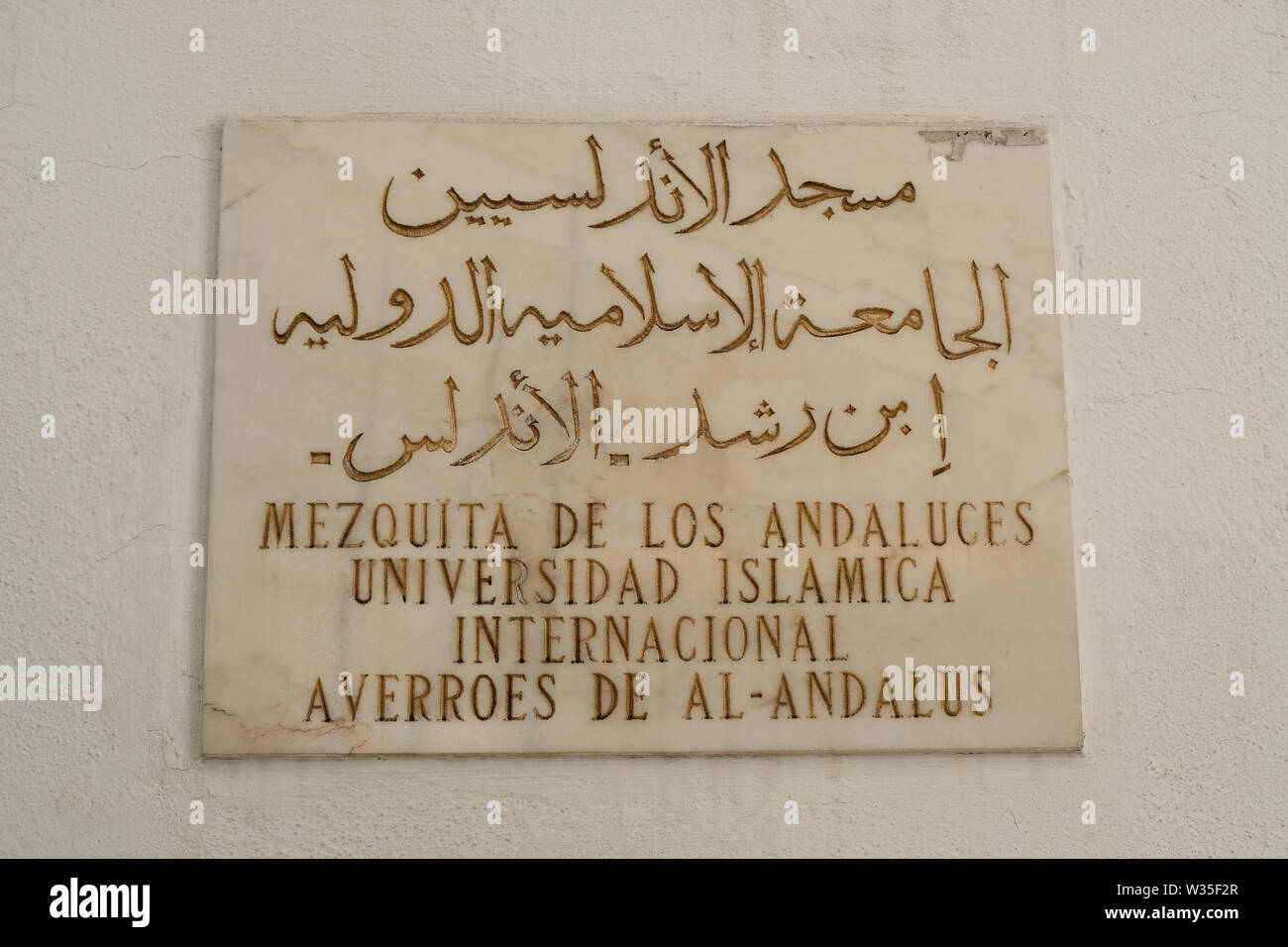 Sign for the mosque of the Andaluces and the International Islamic University Averroes Al-Andalus in Cordoba, Spain; Spanish Arabic bilingualism. Stock Photo