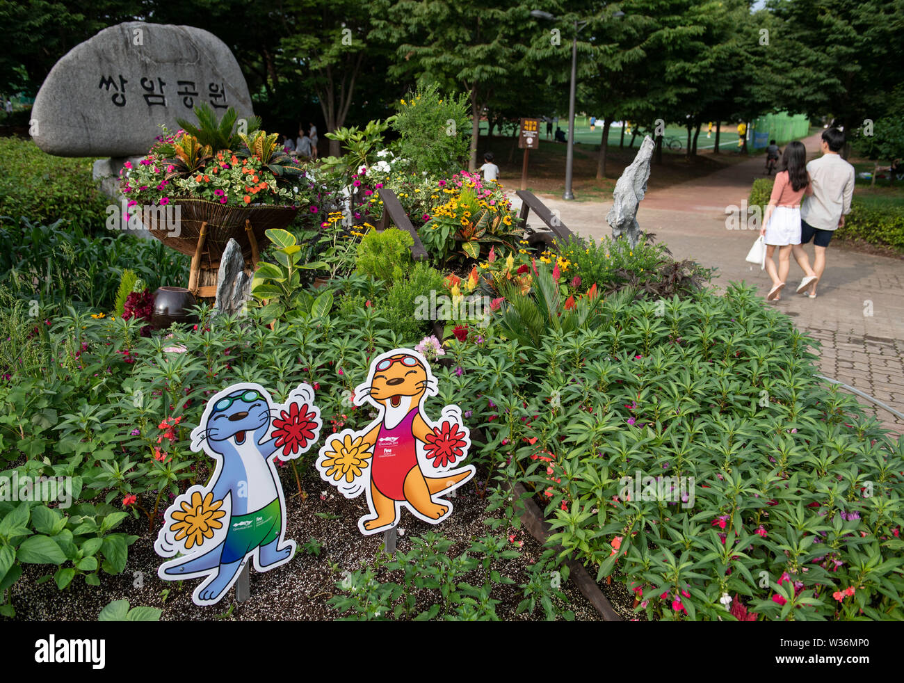 Gwangju, South Korea. 13th July, 2019. Swimming, World Championships: The mascots of the World Championships, two otters, are integrated into a flower bed in Ssangam Park. Credit: Bernd Thissen/dpa/Alamy Live News Stock Photo