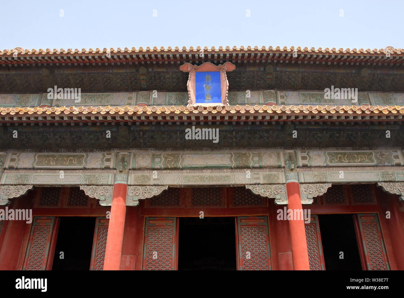 Forbidden City, Beijing, China. This is the Hall of Preserving Harmony. The Forbidden City has traditional Chinese architecture. UNESCO, Beijing. Stock Photo