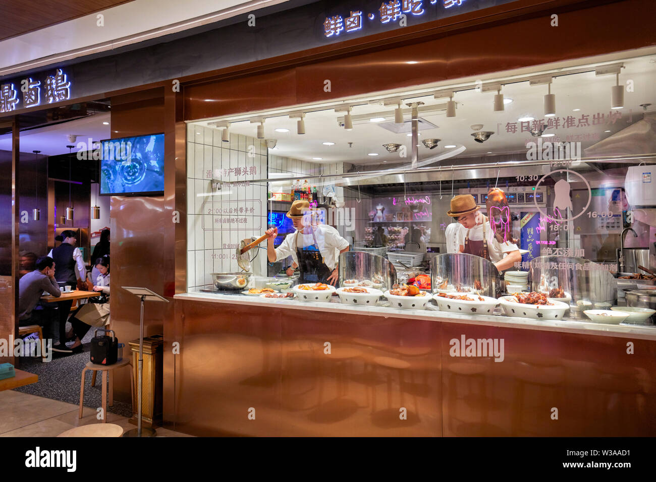 Chinese restaurant with an open kitchen at Wongtee Plaza shopping mall. Shenzhen, Guangdong Province, China. Stock Photo