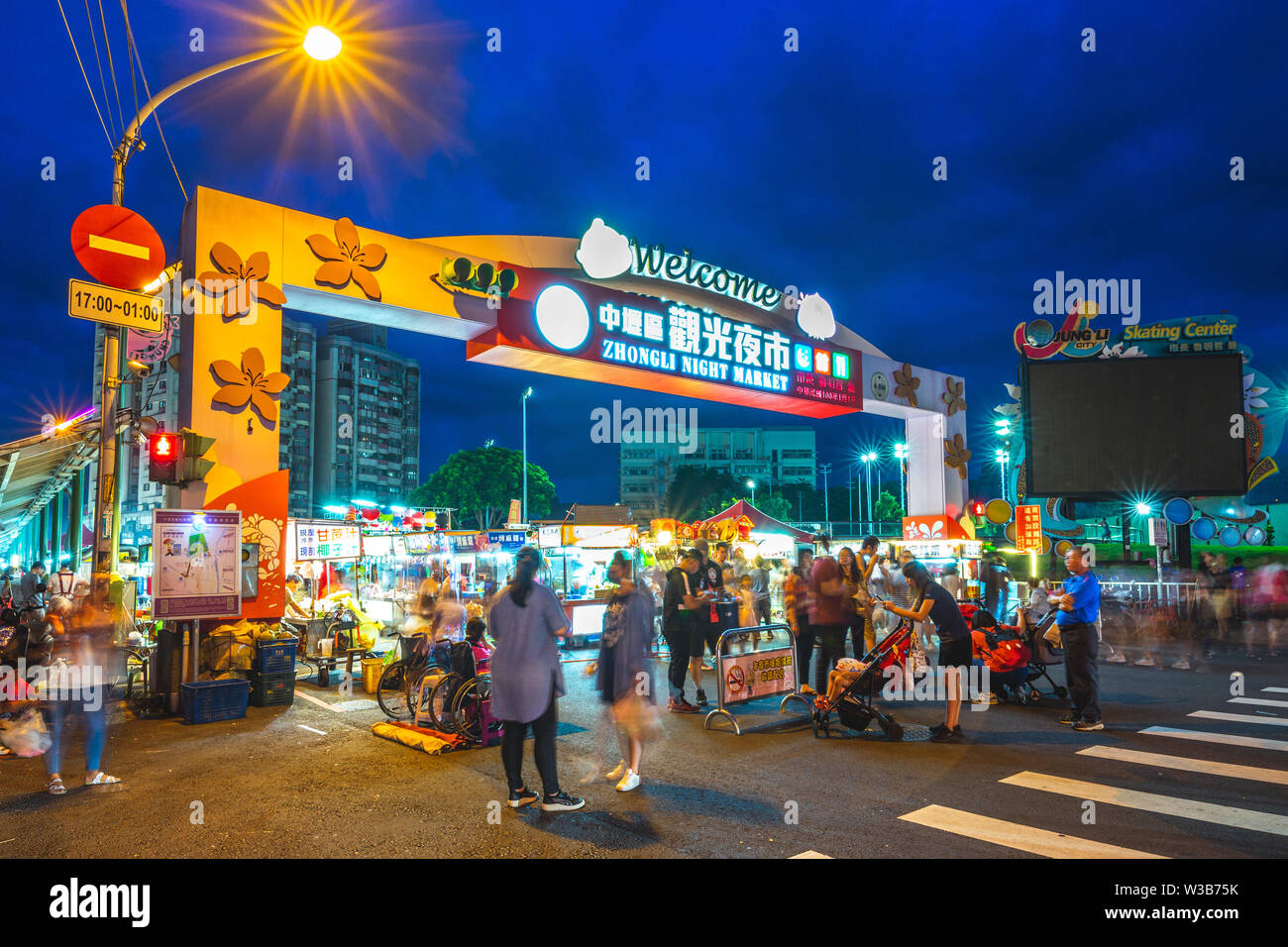 Taoyuan, Taiwan - July 6, 2019: Zhongli Tourist Night Market, one of the top tourist night markets in Taoyuan and famous for its tasty local snacks Stock Photo