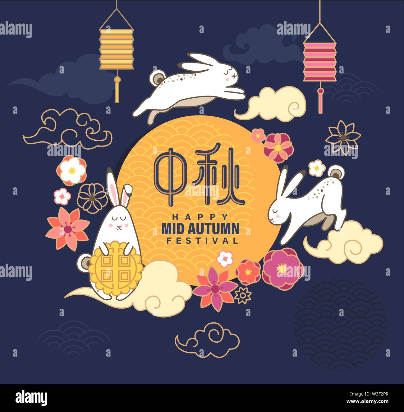 Mid Autumn Festival banner with holiday elements. Stock Vector