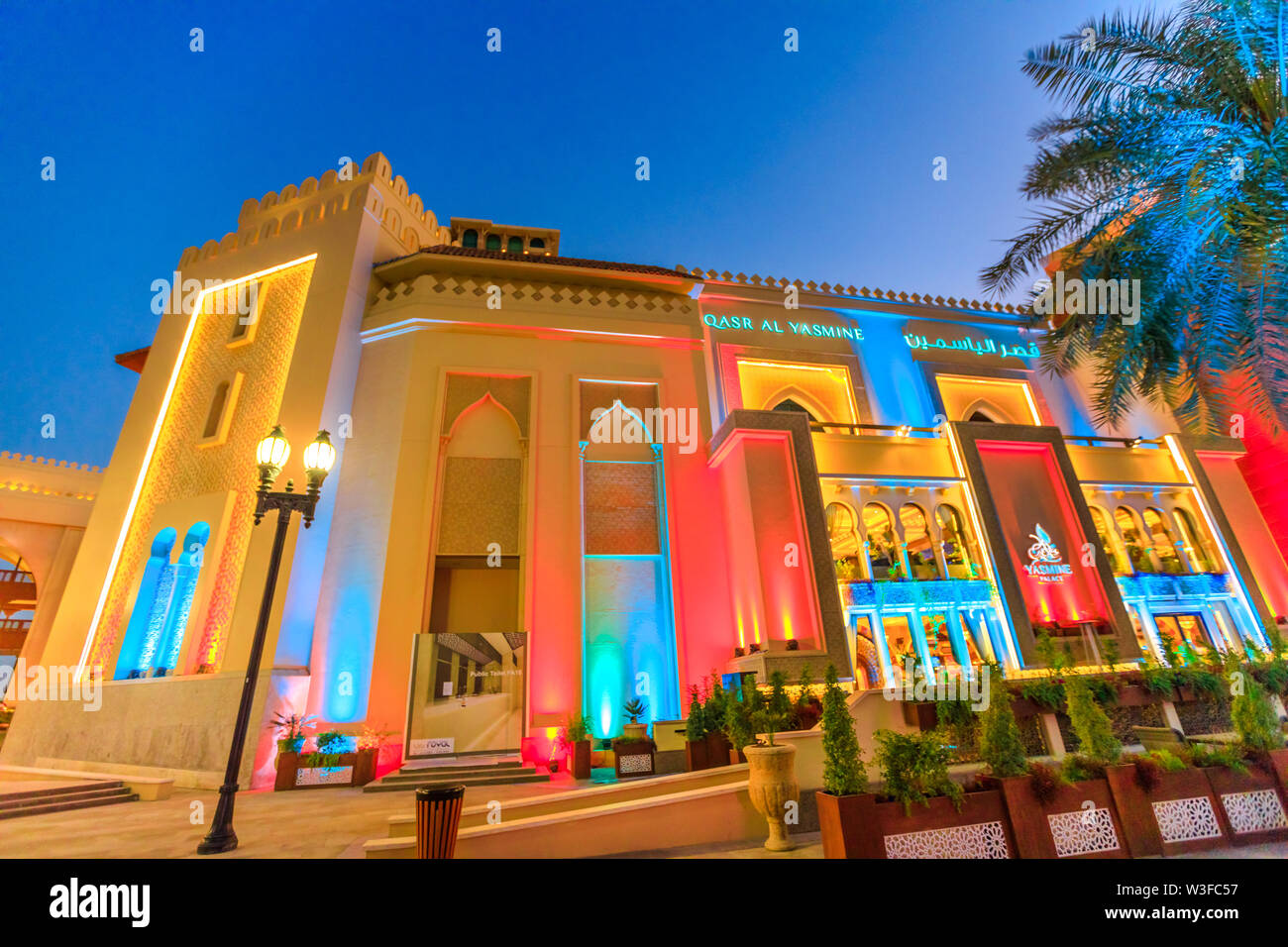 Doha, Qatar - February 18, 2019: lifestyle Arab restaurant Yasmine Palace on corniche marina in Porto Arabia at the Pearl-Qatar, artificial island in Stock Photo