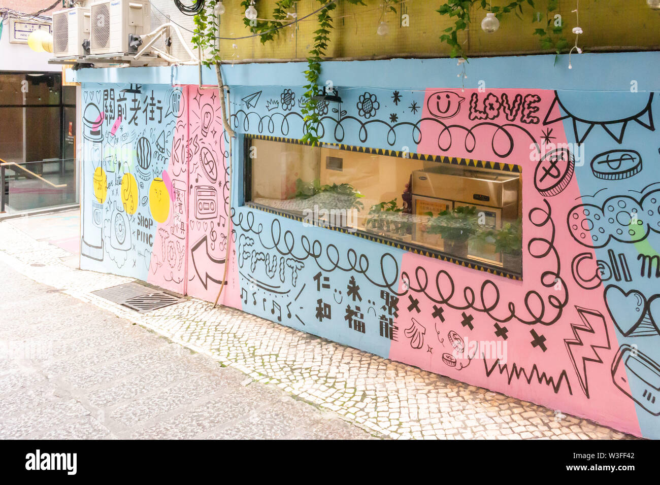 Wall art of street in Macau Stock Photo