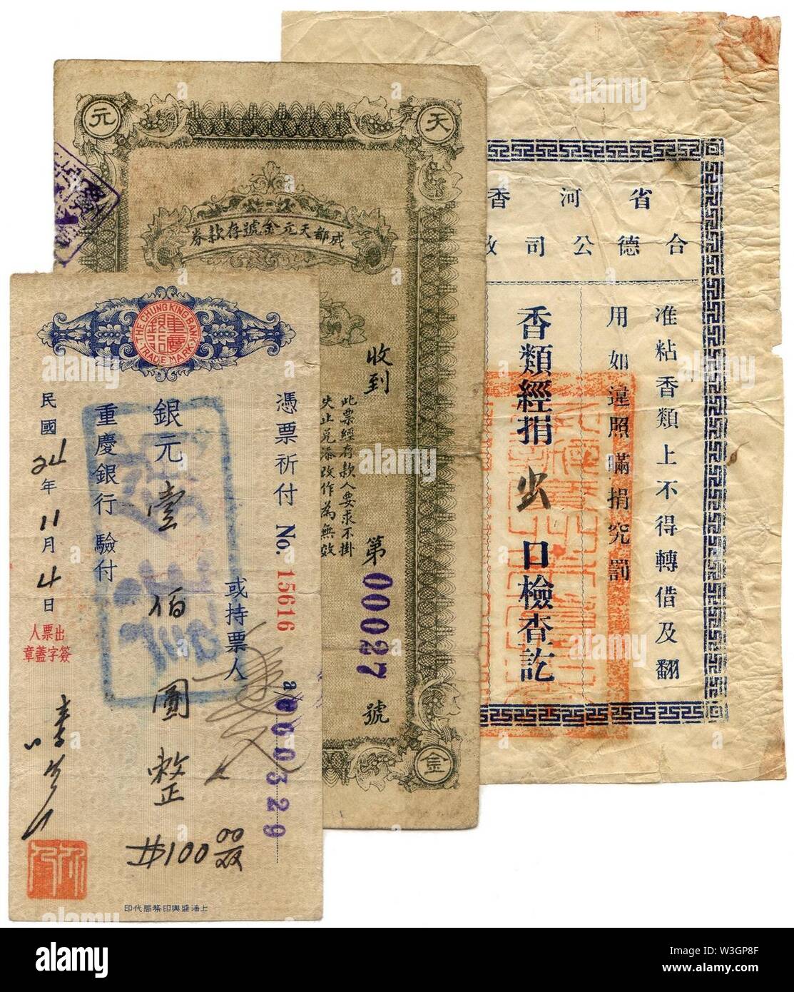 Chung King Bank - Cancelled Cheque $100 (1935) (Chengtu). - Tien Yuan Chin Shop Certificate of Deposit 5-Yuan (1927) He De Company (Canton), Incense Export Tax Receipt (1929). Stock Photo